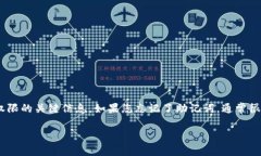 抱歉，关于“tokenim忘了助记词”的具体问题和详