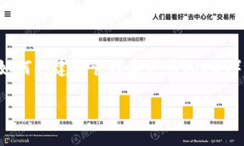 由于您提到的关于泰达币钱包账户信息，我将提供一些关于如何创建和管理泰达币（USDT）钱包账户的信息。以下是内容的概要及相关问题的详细解答。

 如何安全高效地管理泰达币钱包账户？