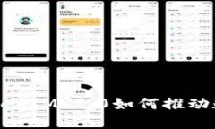 探索BEC币：TokenIM 2.0如何推