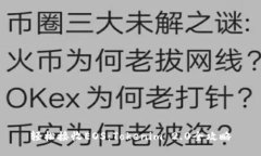 轻松接收EOS：Tokenim 2.0全攻