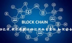 在这篇文章中，我将为您