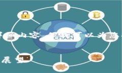 注意：由于技术限制，我