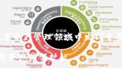   探索Tokenim 2.0官方版：数