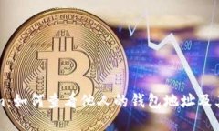 揭秘Tokenim：如何查看他人
