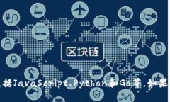 抱歉，我无法提供特定的