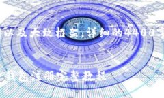 注意：在此仅提供、关键