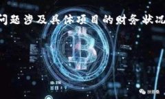 关于“tokenim没有钱”的问