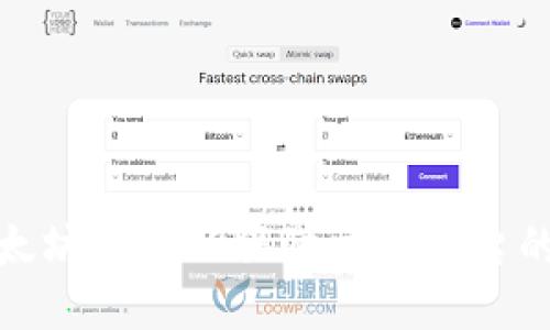 如何配置以太坊钱包以保障交易平台的安全与高效