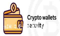 :TokenIM 2.0：解密转账手续