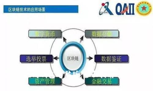 掌握以太坊钱包电脑版：全面指南及使用技巧
