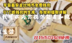 注意：由于涉及字数较多