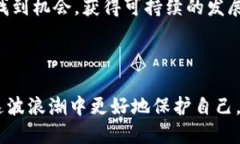   揭开Fund Token钱包骗局的
