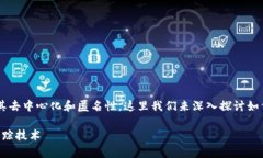 关于比特币和其他加密货