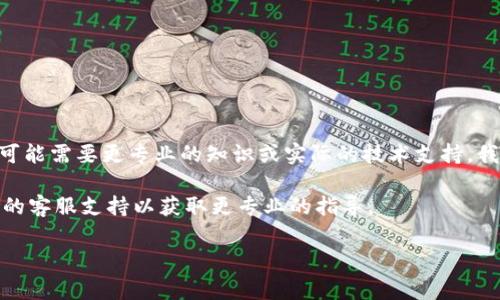 很抱歉，关于