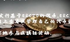 以太坊钱包地址是用于接