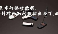 由于“tokenim 2.0”可能是一