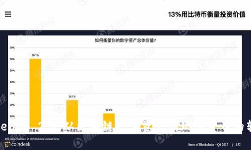 Tokenim 2.0：从区块链数字资产到现实货币的转变