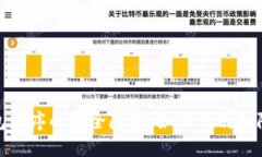 : 狗狗币钱包程序的安全隐