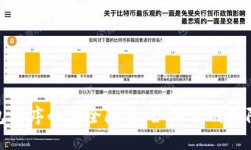 : 狗狗币钱包程序的安全隐患：如何识别和防范病毒攻击