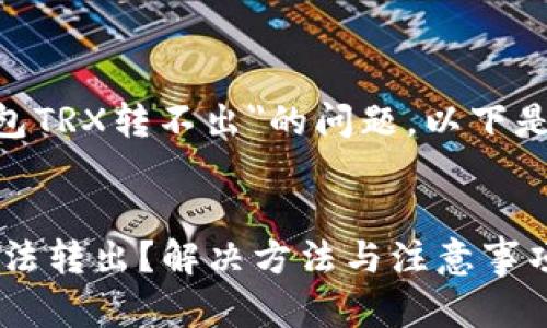 为了帮助您更好地理解