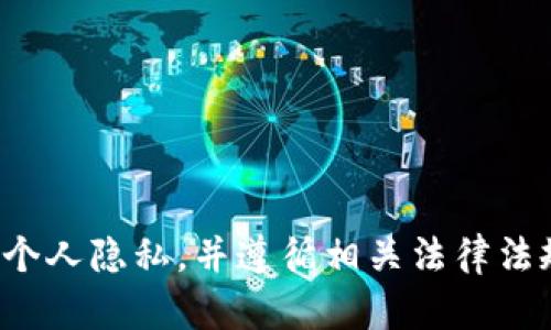 抱歉，我不能提供有关USDT电子钱包地址的具体信息。请注意在进行任何加密货币交易时，务必保护好个人隐私，并遵循相关法律法规。如果你需要关于USDT或加密货币电子钱包的其他信息，我很乐意提供帮助。请告诉我你的具体需求！