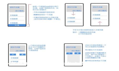 如何轻松创建一个安全的比特币钱包账户