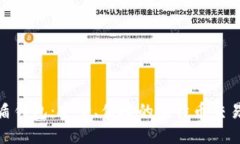 探索优盾钱包：安全、便