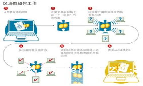 火币网教你如何顺利转型至TokenIM 2.0：抓住数字资产新机遇