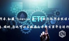 截至目前的了解，火币交