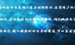 下面是您请求的内容的一