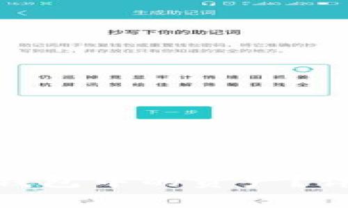 如何找回Tokenim 2.0钱包中的资产？详细指南与常见问题解答