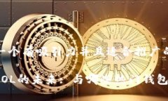 思考一个有吸引力并且适