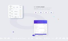 如何将 Tokenim 2.0 倒入 EO