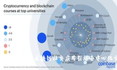 TokenIM 2.0: 全新区块链社交