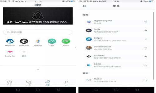 怎样使用TP钱包进行USDT跨链转账：完整指南