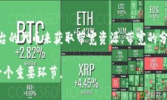 在讨论“tokenim 2.0 带宽”