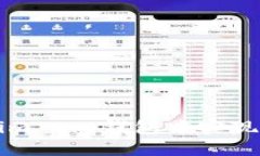 如何在Tokenim 2.0钱包中实现