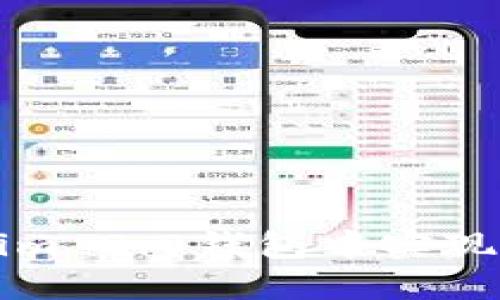 如何在Tokenim 2.0钱包中实现批量发送功能