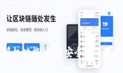 以太坊钱包授权功能：提