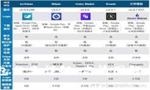 比特币钱包分类详解：高清图解与选择指南