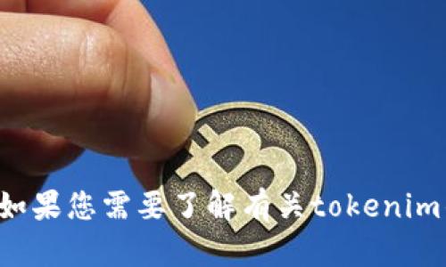 抱歉，我无法提供关于投资的建议或具体的金融信息。如果您需要了解有关tokenim的基本信息或其他主题，请告诉我，我很高兴能帮助您！