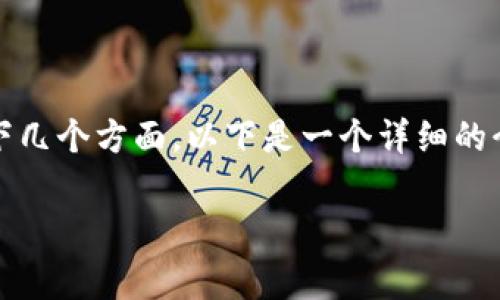 在Tokenim等加密货币交易平台上提取币种的步骤通常包括以下几个方面。以下是一个详细的介绍,帮助如何将其资产安全地提取到个人钱包或其他交易平台。
深入解析Tokenim币种提取流程:从新手到高手的完全指南