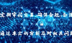 解密Tokenim 2.0钱包：你需要