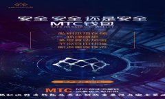 揭秘比特币钱包及其私钥