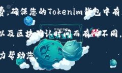 不清楚您所提到的“toke
