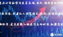 要在Tokenim上更换账号，有