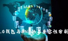 TokenIM 2.0钱包与BNB的不兼容
