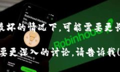 提到USDT通过HECO链转账到货