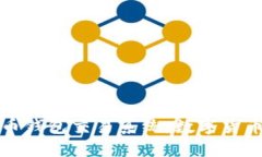 揭秘早期比特币钱包交易