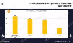 轻松搭建以太坊钱包：一